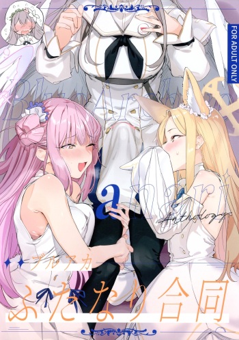 (C102) [Tempest (Various)] BlueArchive Futanari Anthology (Blue Archive) cover