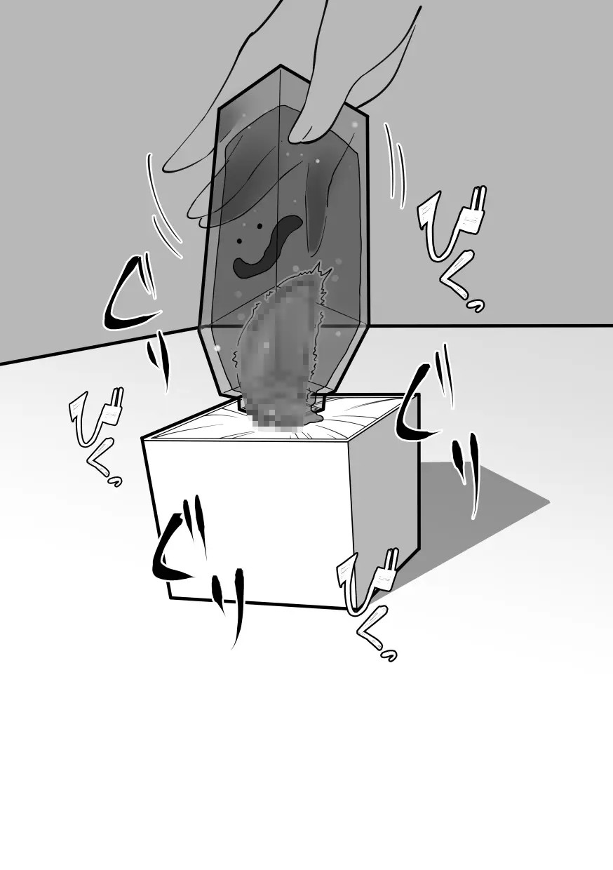 The giant's daughter became a clit box! page 12 full