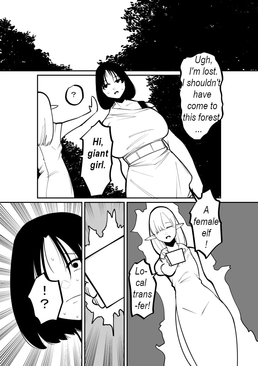 The giant's daughter became a clit box! page 2 full