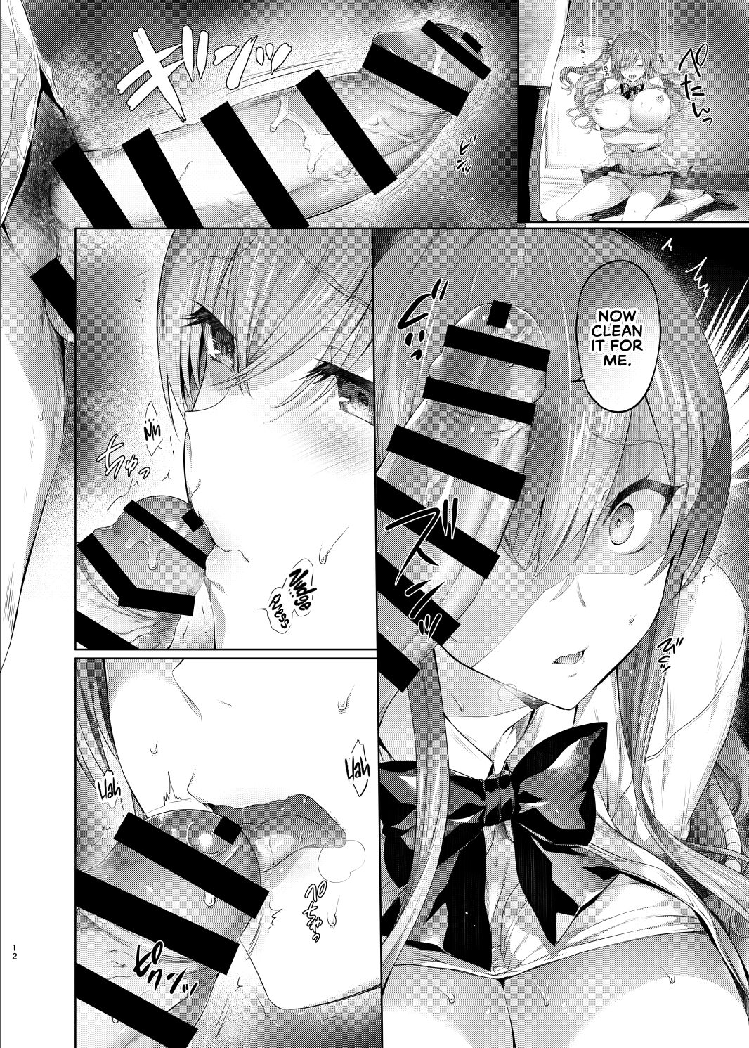 Gal ni Odosareteimasu | I Got Blackmailed by a Gal page 12 full