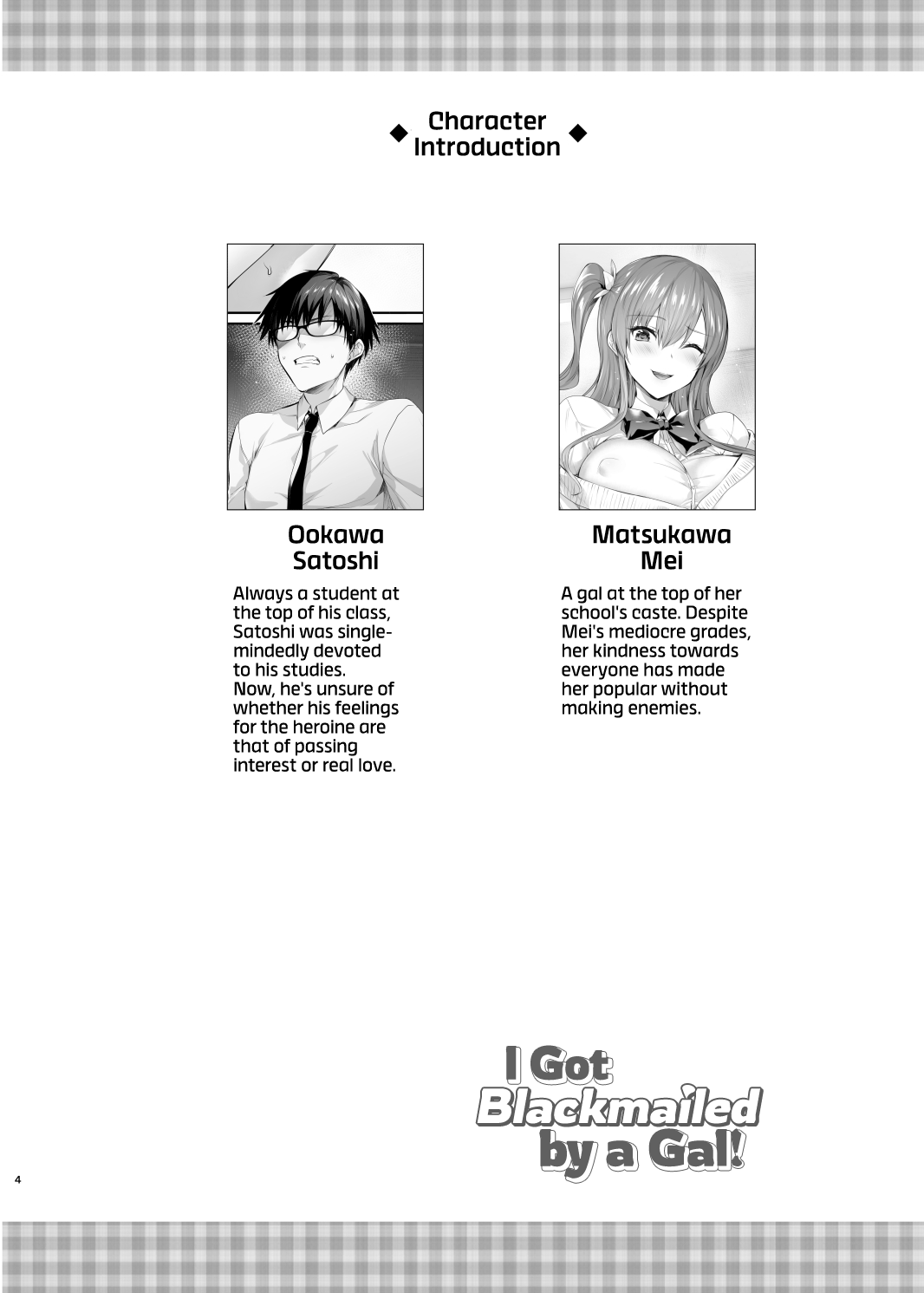 Gal ni Odosareteimasu | I Got Blackmailed by a Gal page 4 full