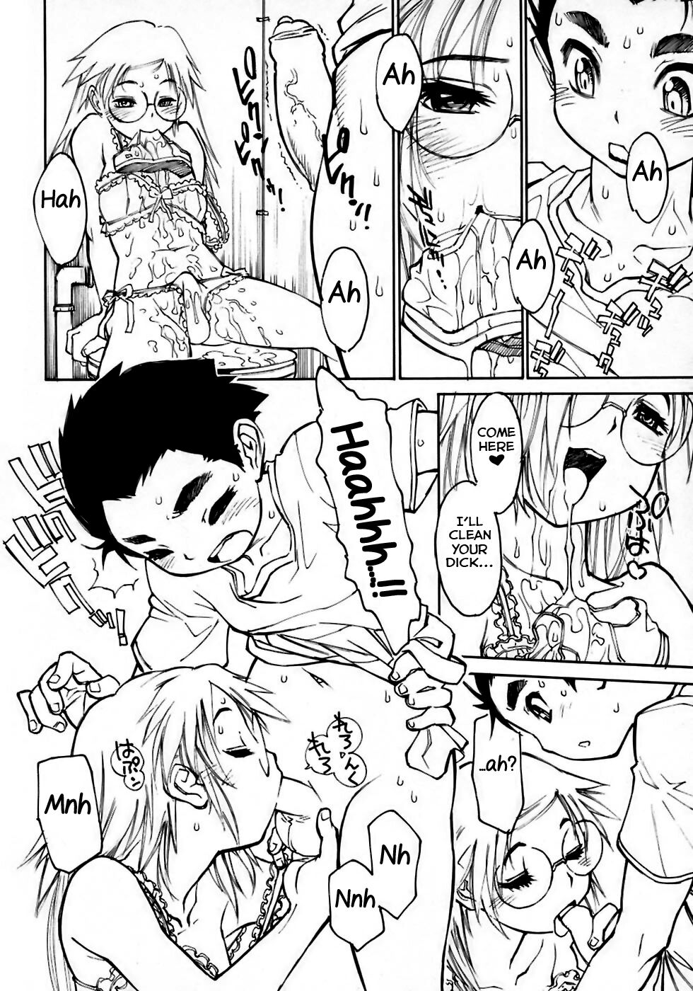 Yakai no To 2 page 12 full