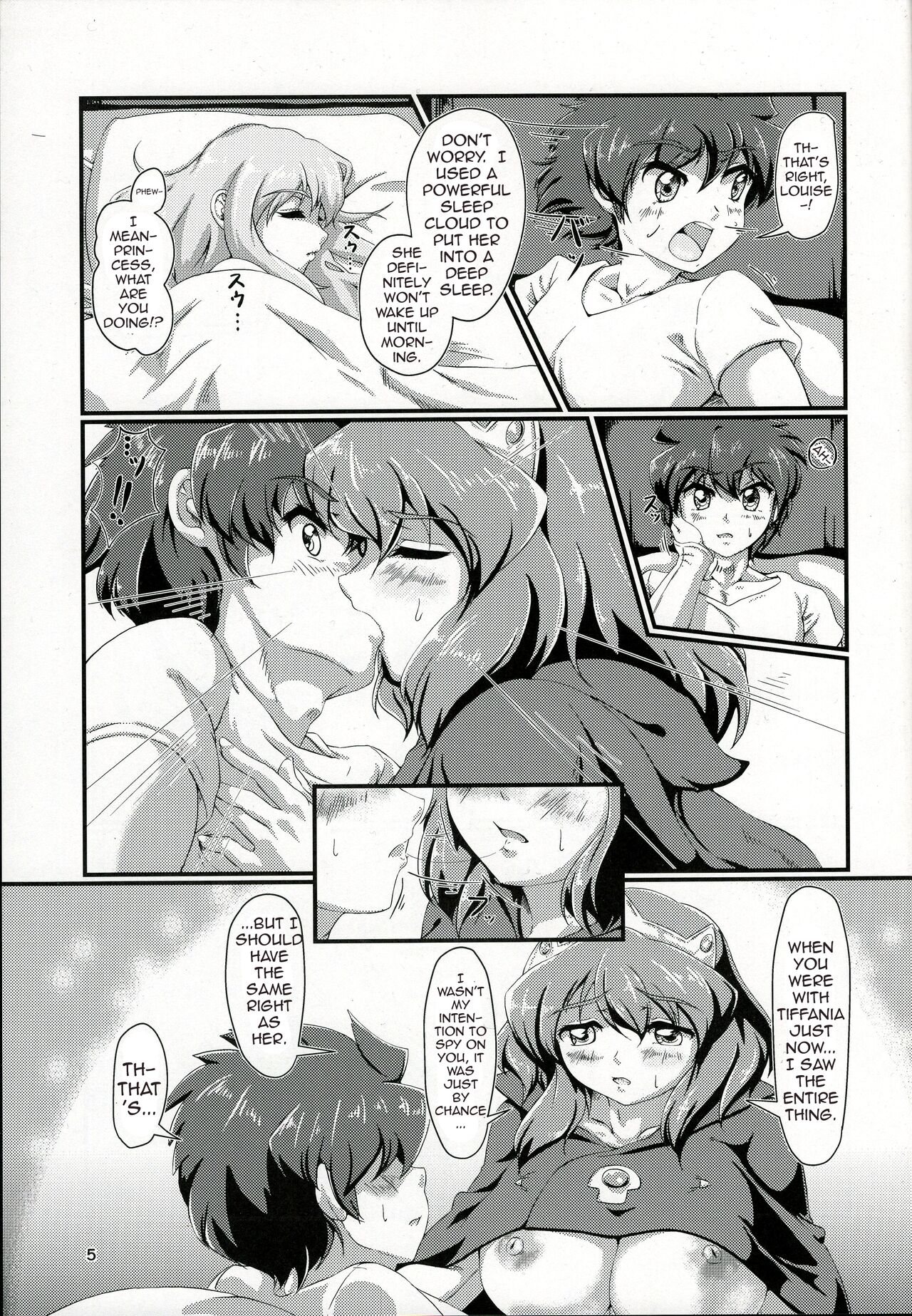 Kitaku Zenya no Shuushin Mae. | Before Going To Bed, The Day Before Going Back Home page 5 full
