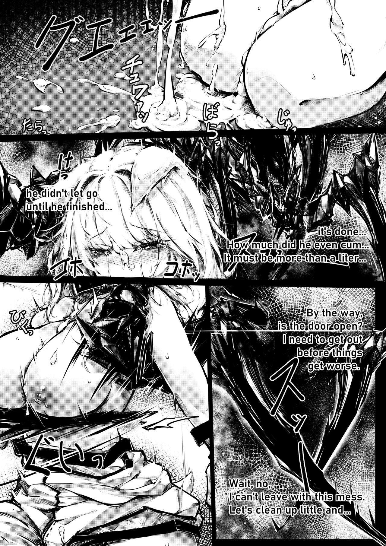 Doujin_Kal'tsit page 12 full