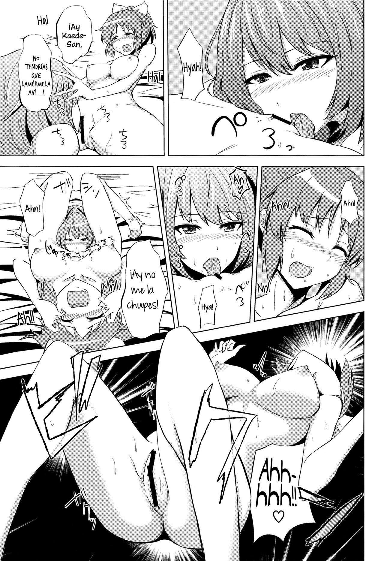 Kaede-san no Nana Ijiri page 10 full