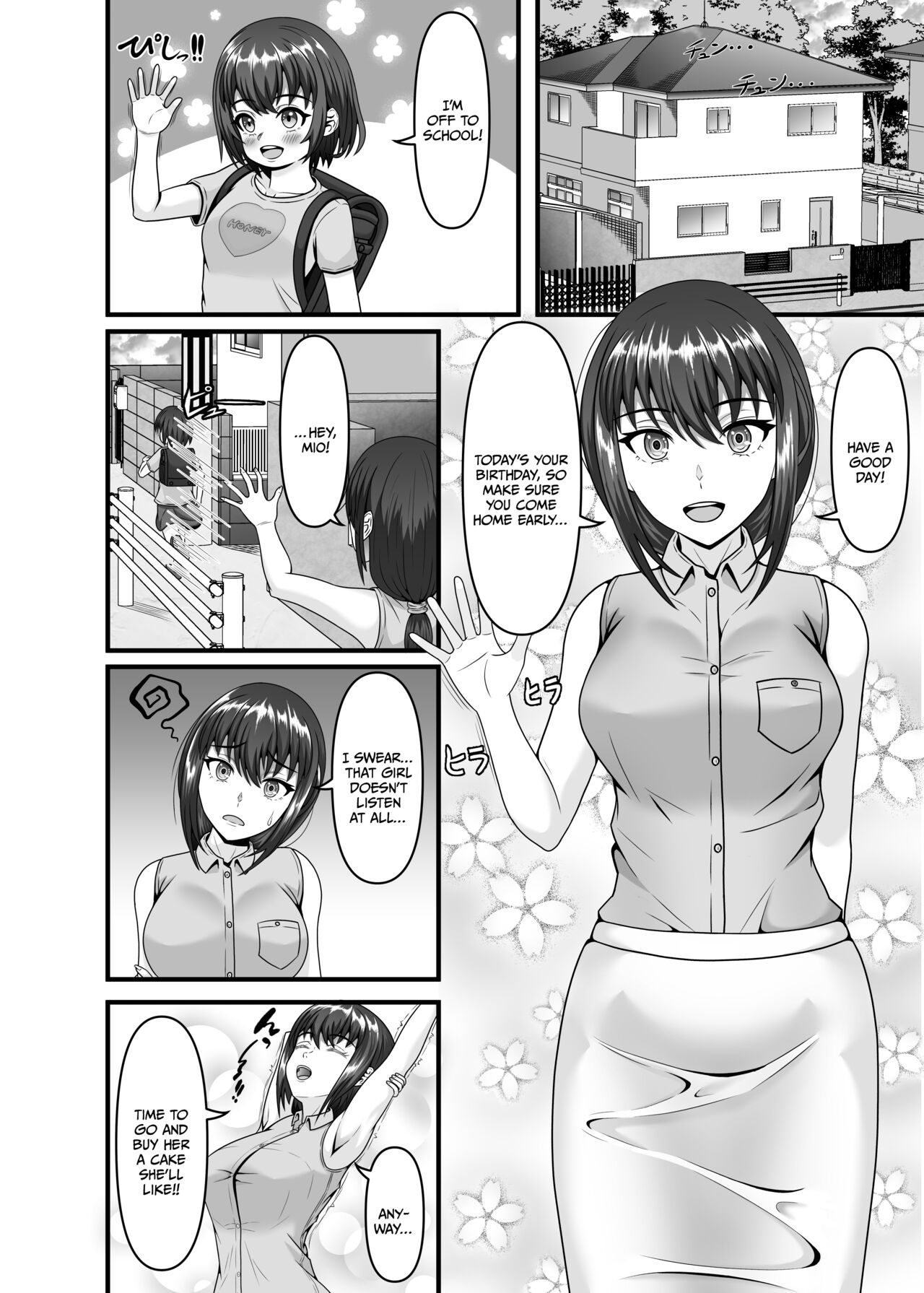 Aru Hitozuma ga Ninshin Kachiku ni Narisagaru Made | A Married Woman is Reduced to a Breeding Animal  =CBS= page 3 full