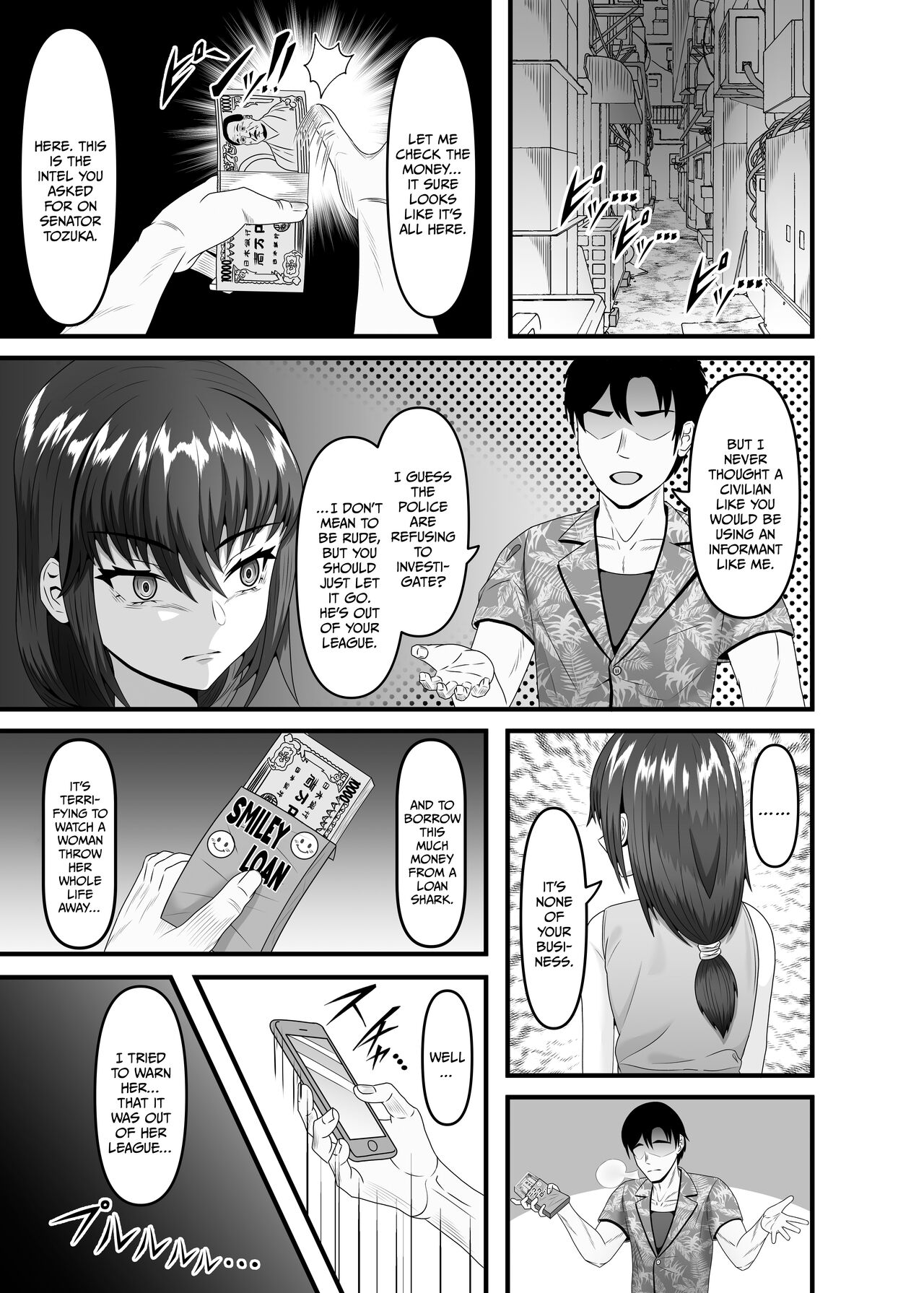 Aru Hitozuma ga Ninshin Kachiku ni Narisagaru Made | A Married Woman is Reduced to a Breeding Animal  =CBS= page 8 full