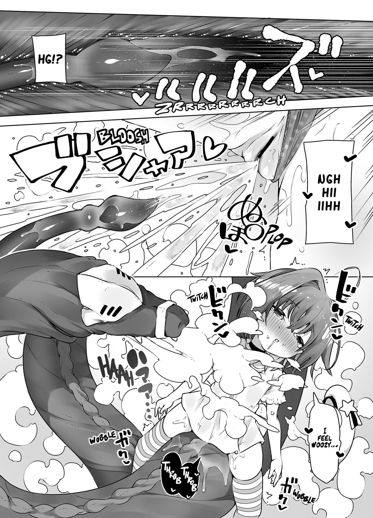 Loligasm Circus ~Perverted Magical Beasts & The Squirting Infinitude of Enlightenment~ page 11 full