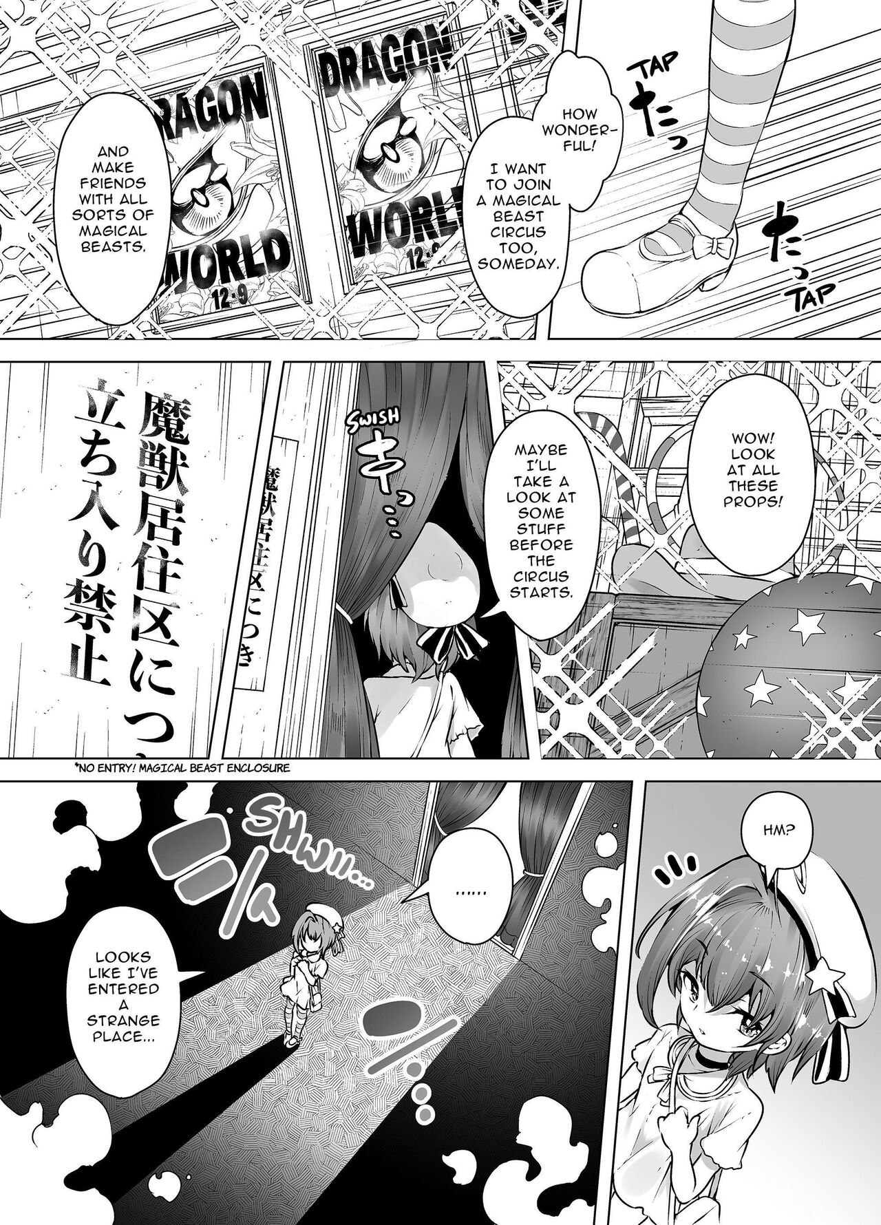 Loligasm Circus ~Perverted Magical Beasts & The Squirting Infinitude of Enlightenment~ page 5 full