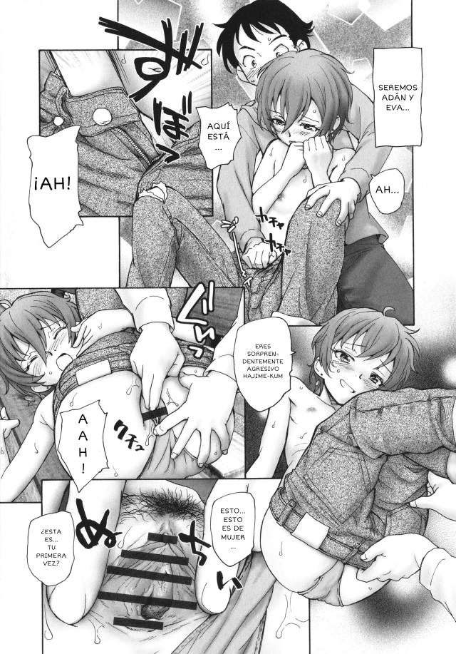  Sekai no Owari no Hajime no Tsuzuki page 12 full