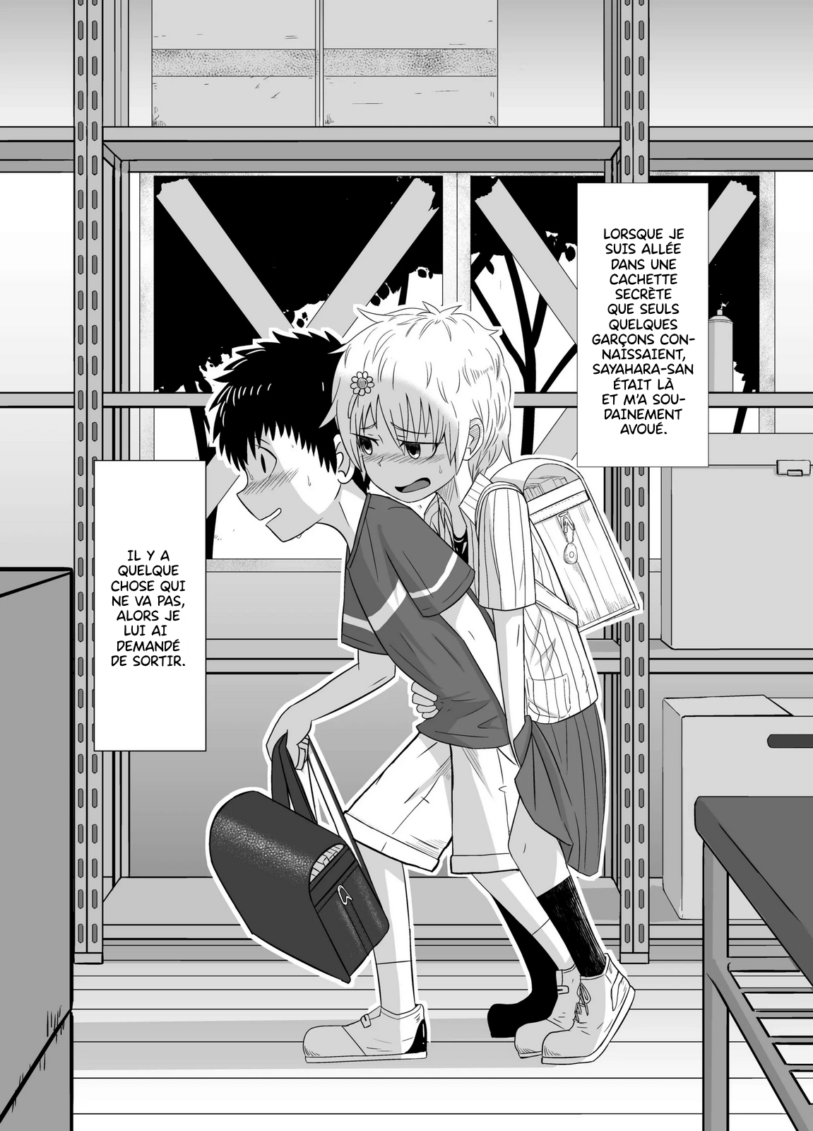 COFFEE - Sayahara-san to Yuuji-kun page 1 full