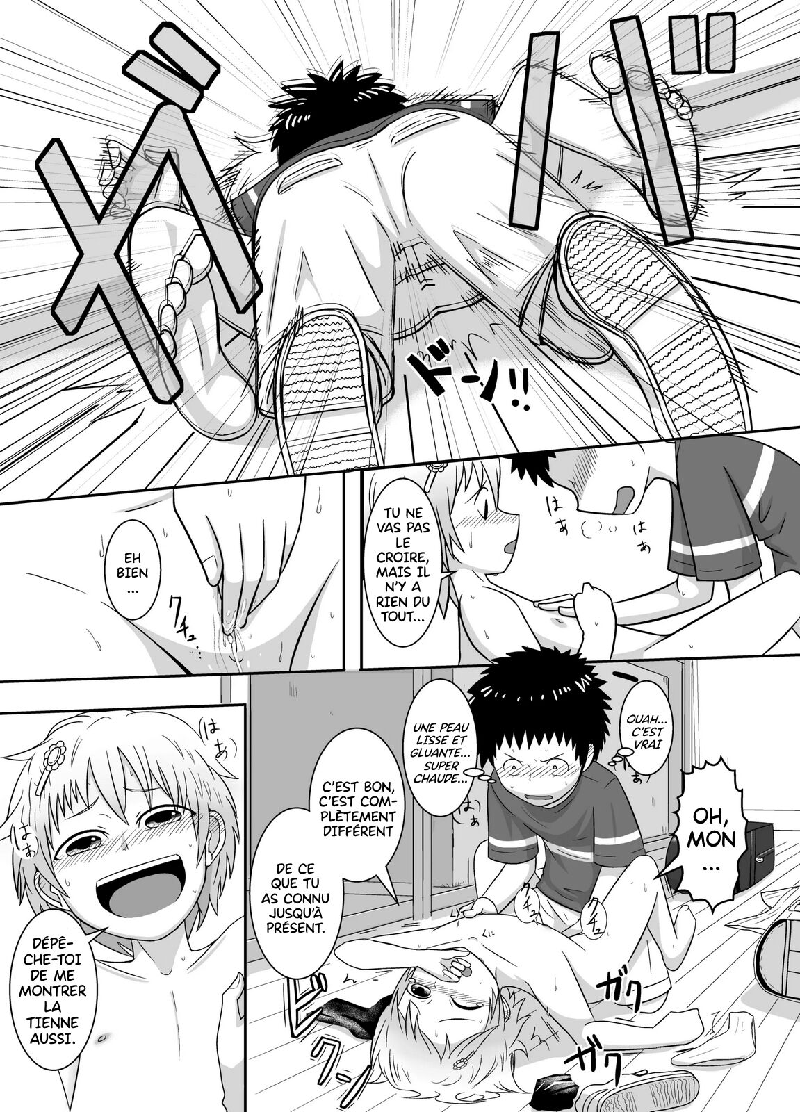 COFFEE - Sayahara-san to Yuuji-kun page 5 full