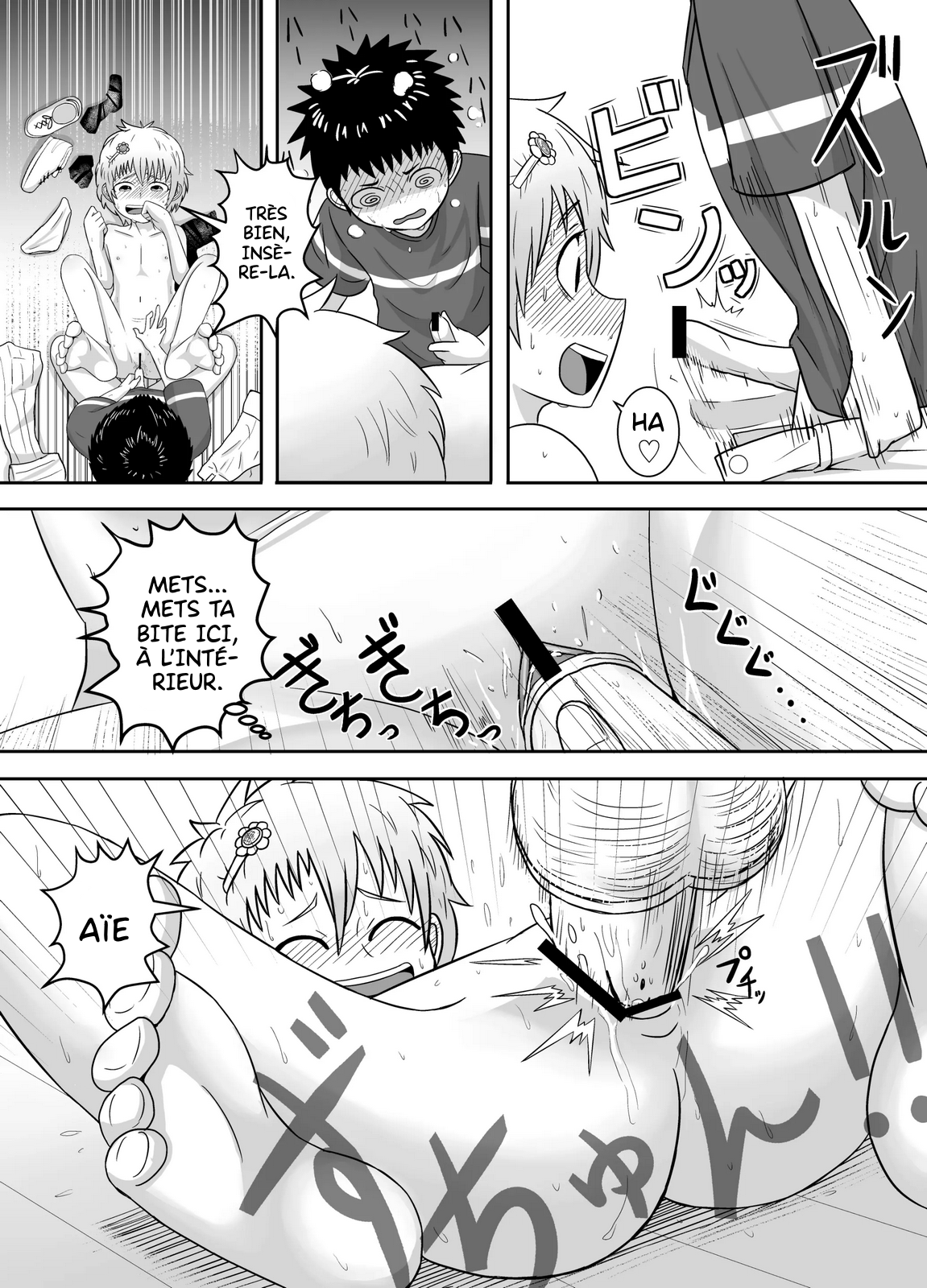 COFFEE - Sayahara-san to Yuuji-kun page 6 full