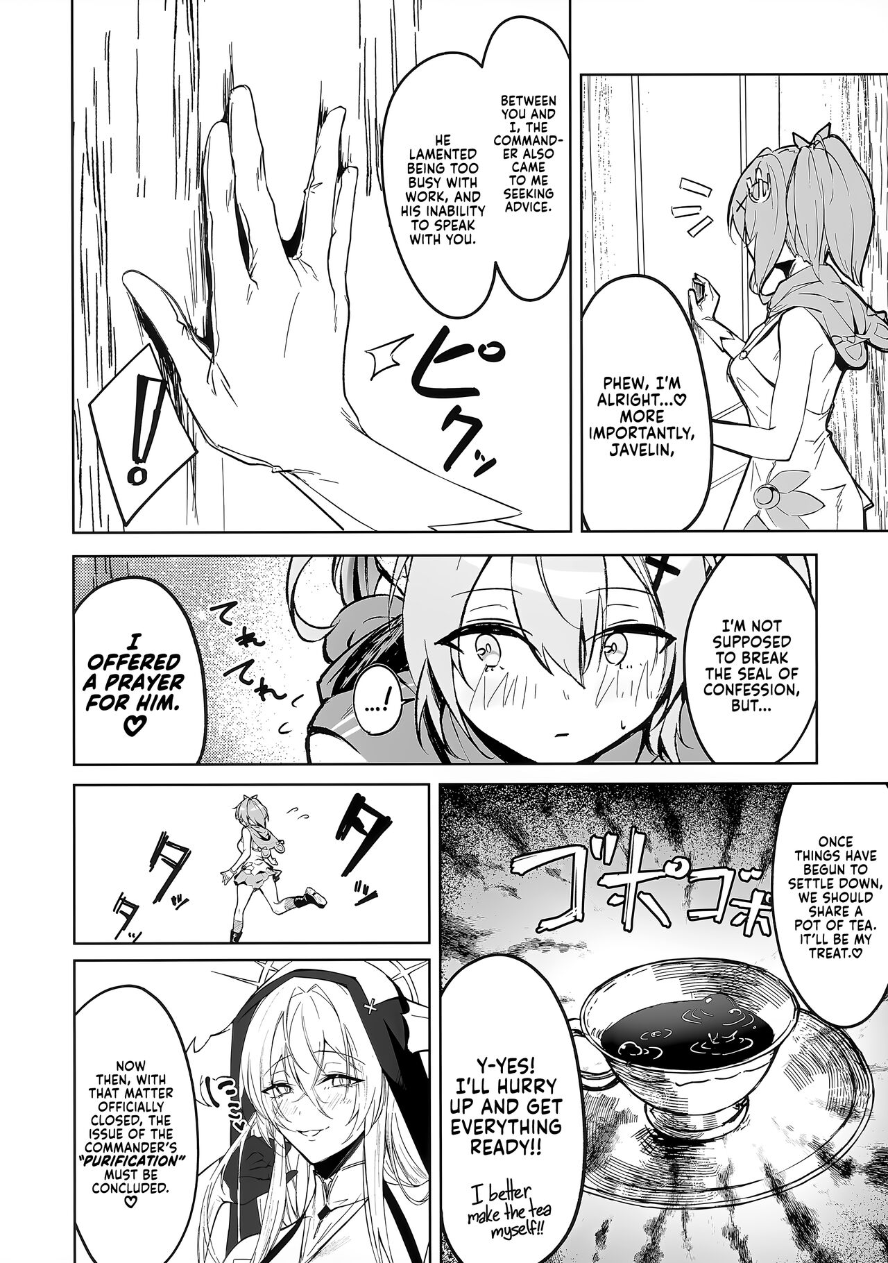 Play Pray Play page 11 full