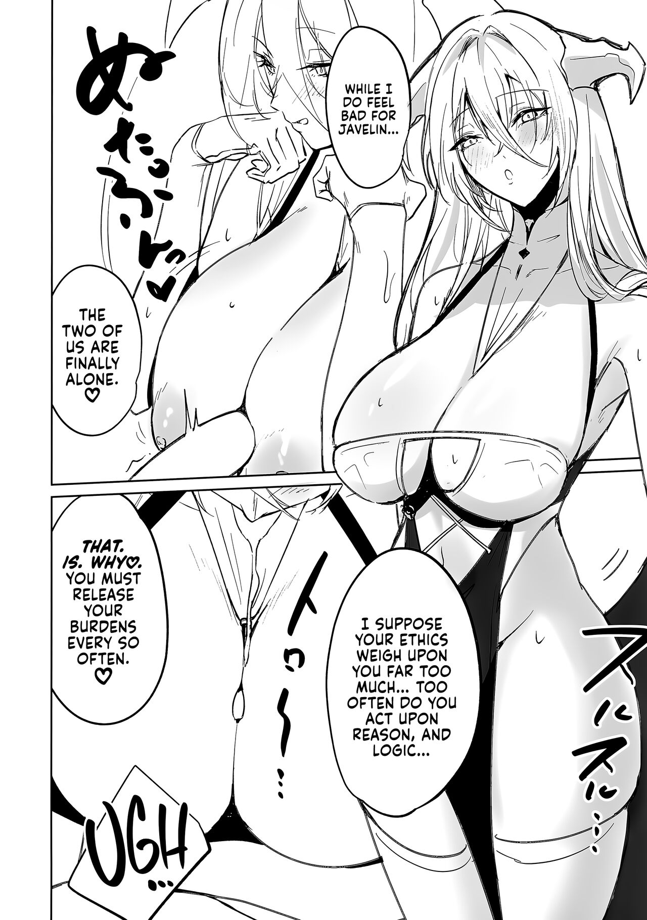 Play Pray Play page 12 full