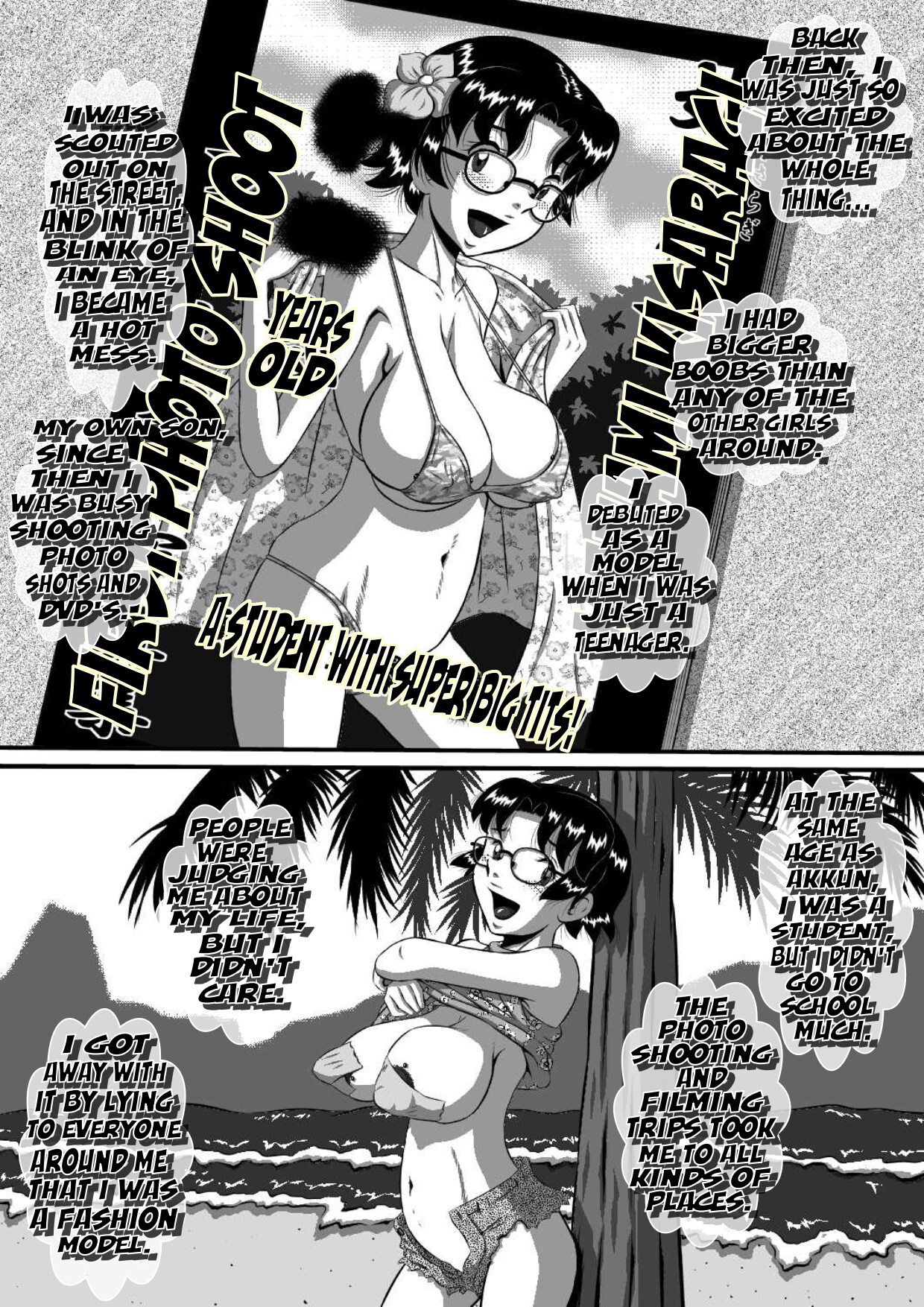 My Son's Star Is His Own Mother page 11 full