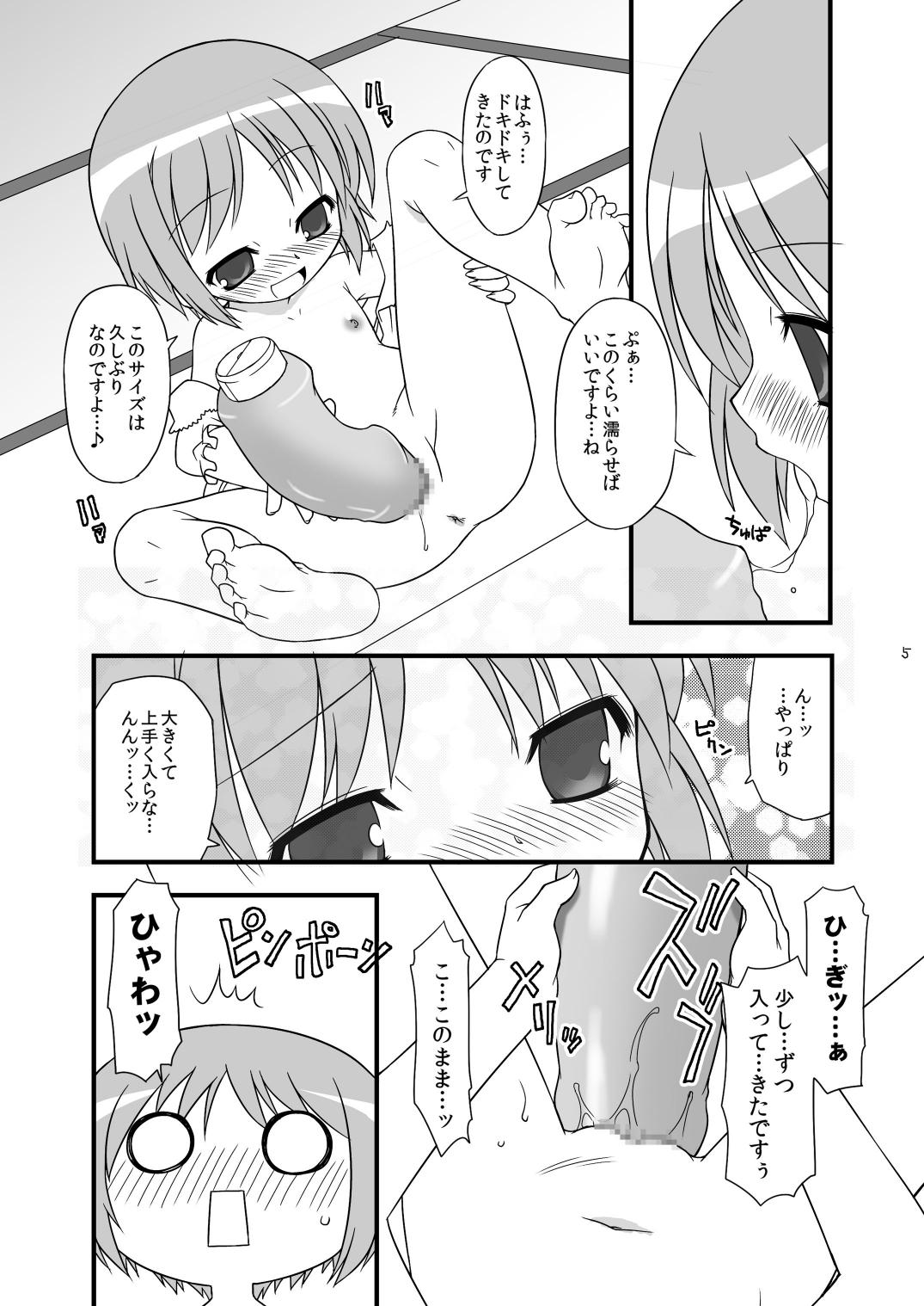 KA+SHI+MA+SHI=INDEX! page 5 full