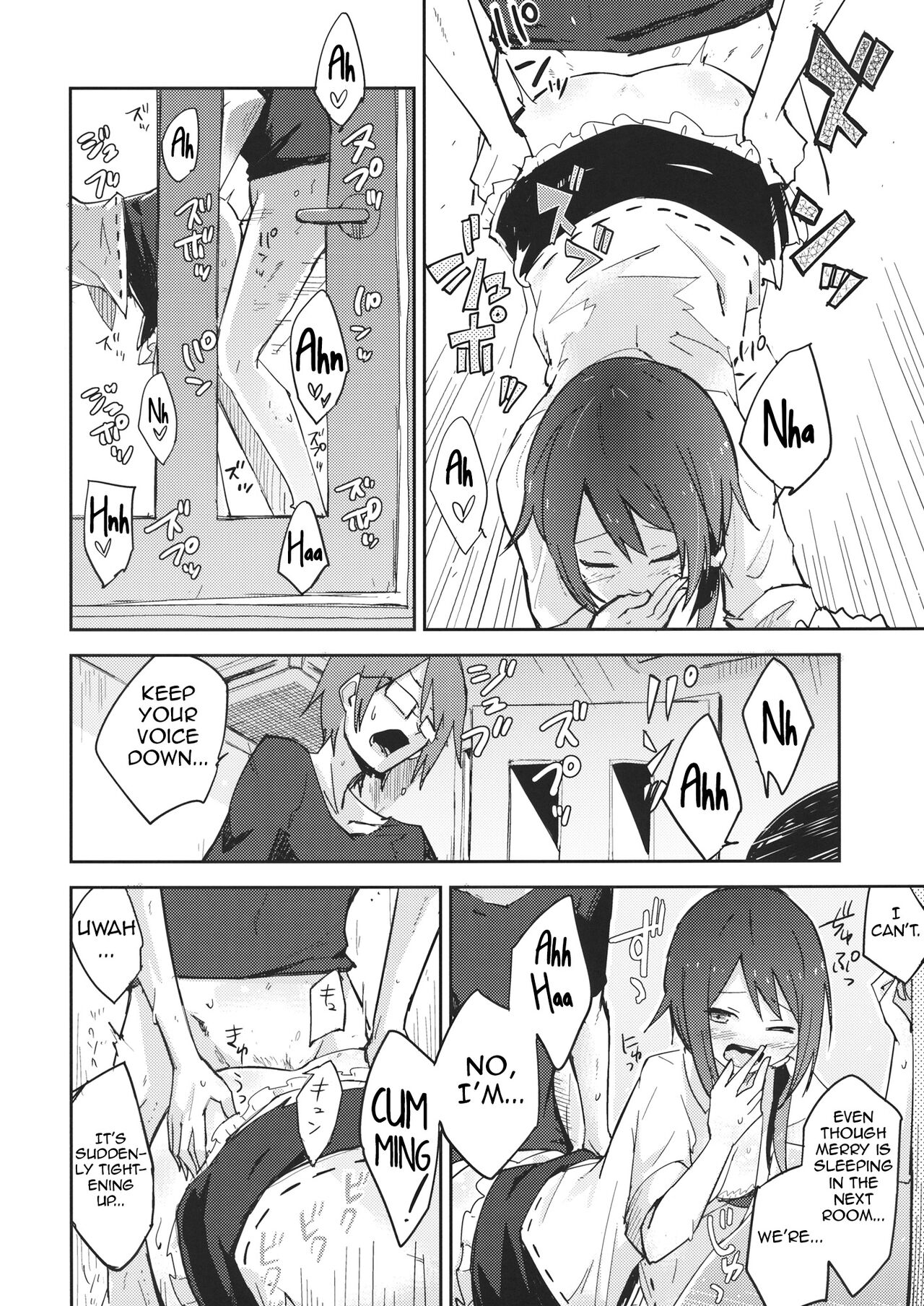 Himitsu no. page 11 full