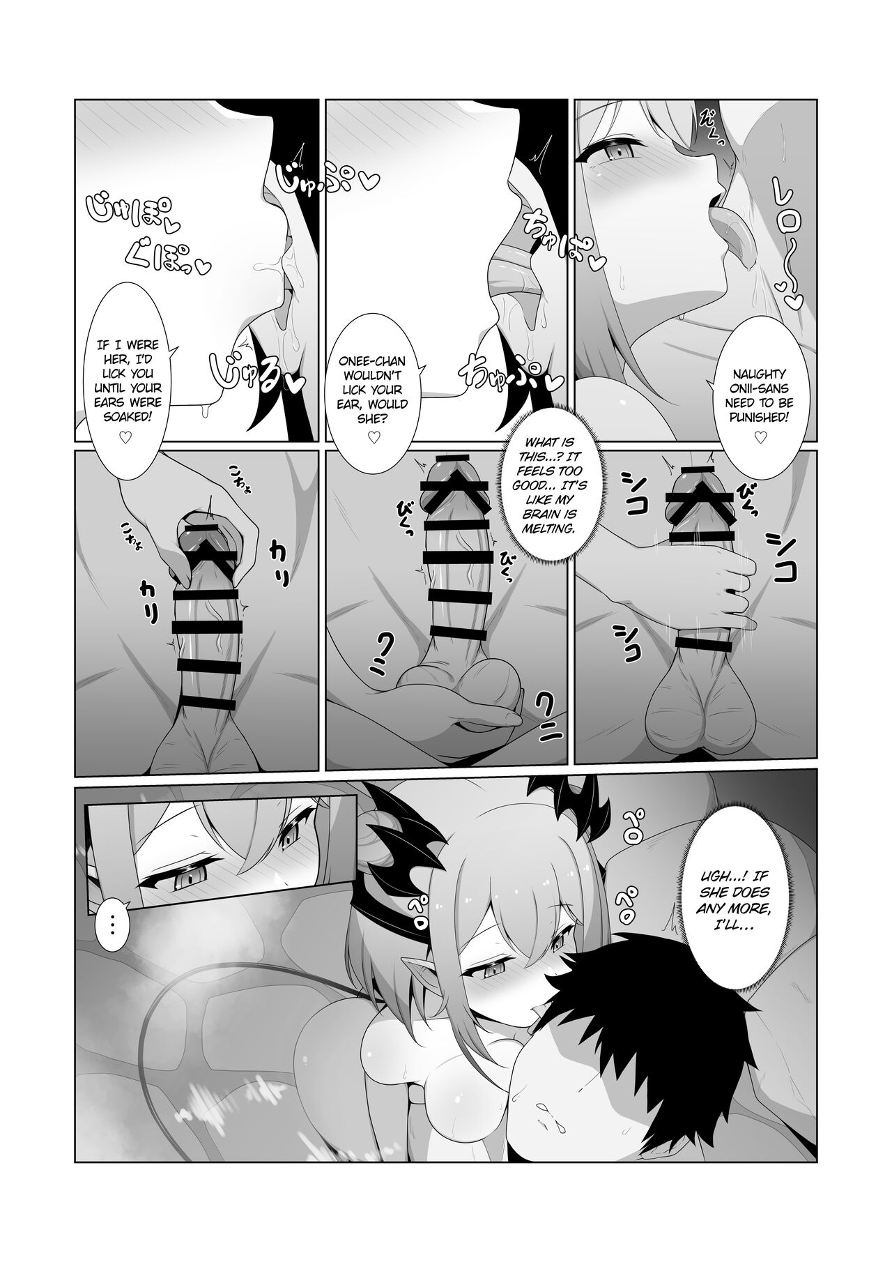 Akuma de Kanojo no Imouto desu 2 | My girlfriend's little sister 2 page 10 full