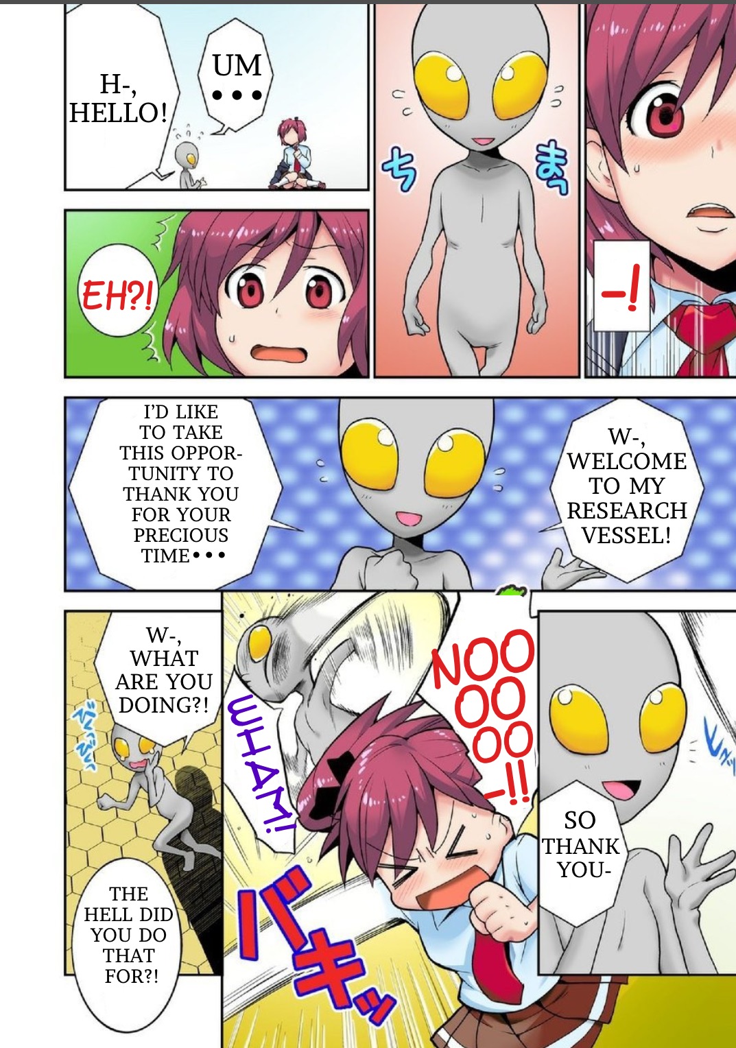 Alien Seeding Experiments 1 page 12 full