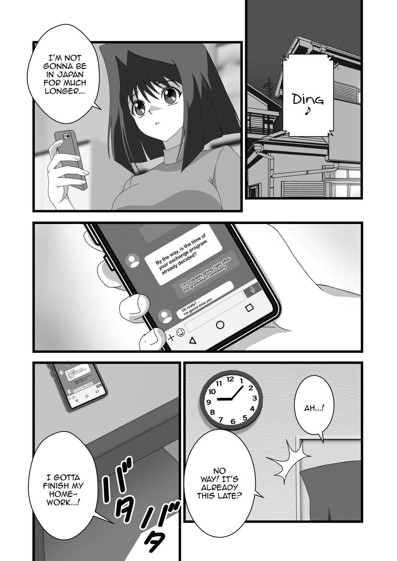 Taishou ni Totte Control o  Uru - Gain control for the subject | Take control of the target page 11 full