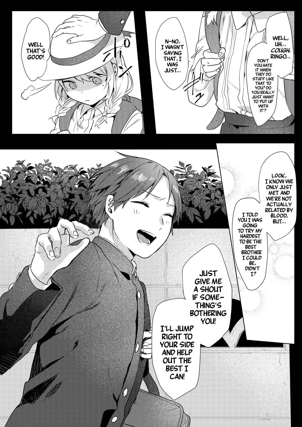 Onii-chan Yuuwaku Keikaku | My Plan to Get my Brother page 11 full