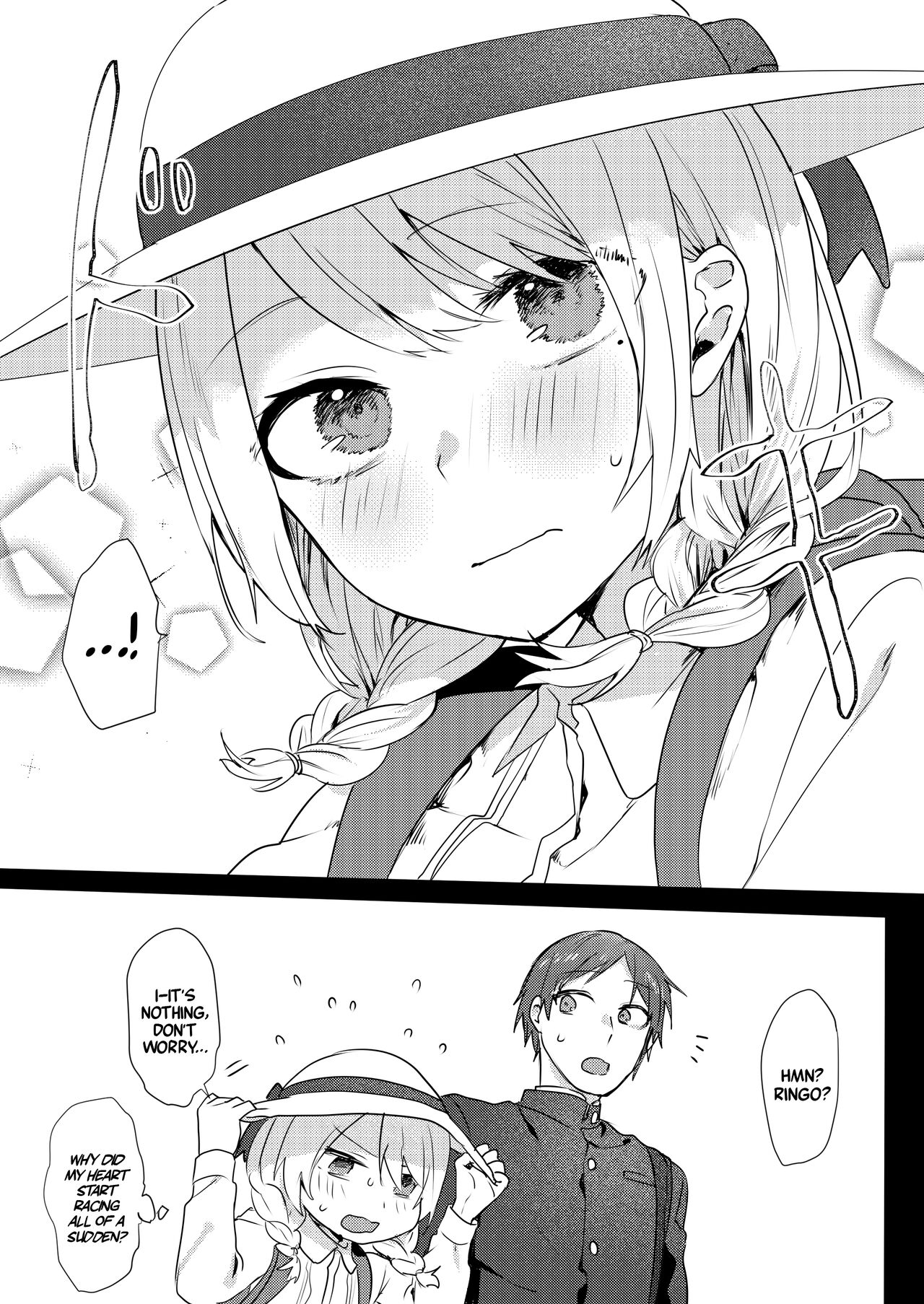 Onii-chan Yuuwaku Keikaku | My Plan to Get my Brother page 12 full