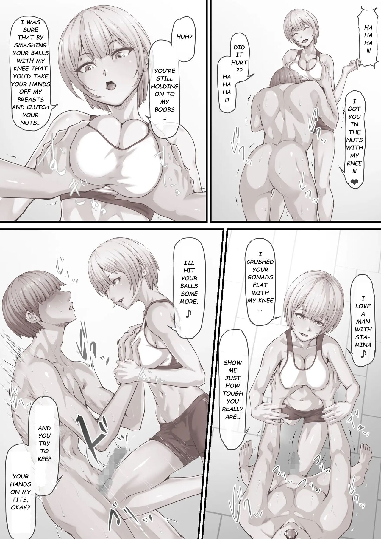 阿保満天 page 7 full