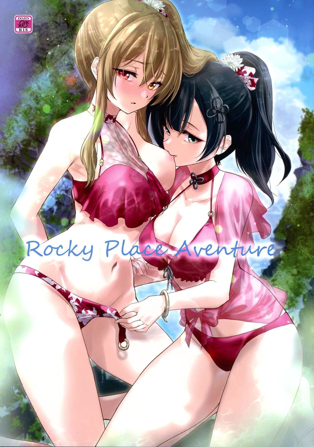 Rocky Place Aventure page 1 full
