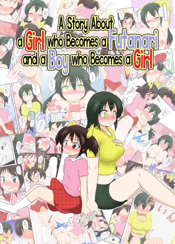 [Ameshoo (Mikaduki Neko)] Onnanoko ga Futanari ni Otokonoko ga Onna ni Naru Hanashi | A Story About a Girl who Becomes a Futanari and a Boy who Becomes a Girl [English] cover