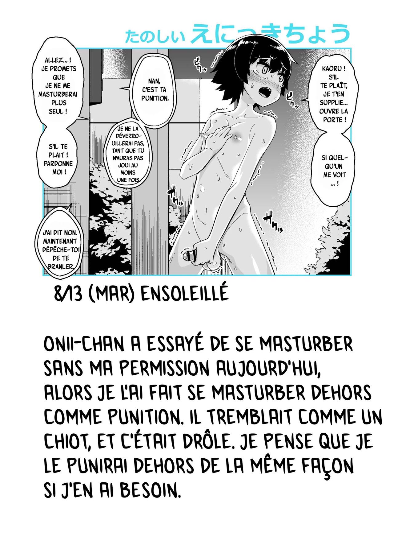 Onii-Chan Choukyou Nikki page 11 full