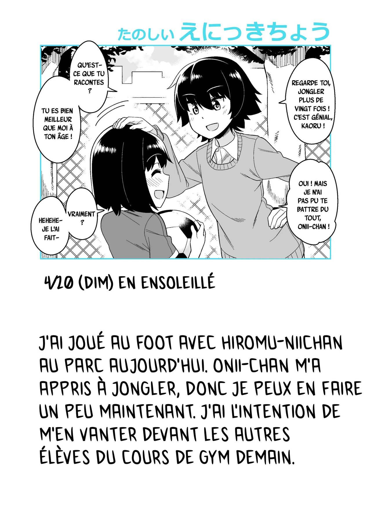 Onii-Chan Choukyou Nikki page 2 full