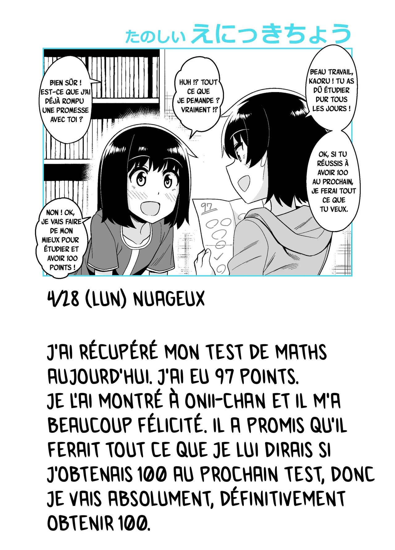 Onii-Chan Choukyou Nikki page 3 full
