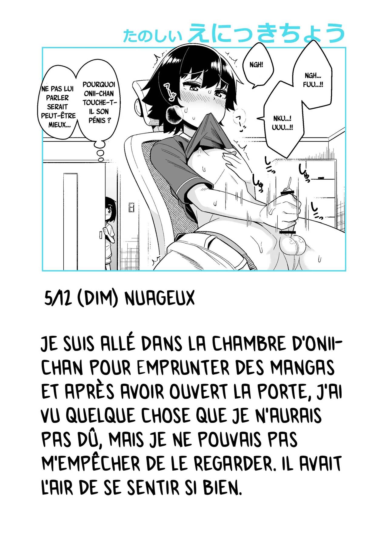 Onii-Chan Choukyou Nikki page 4 full