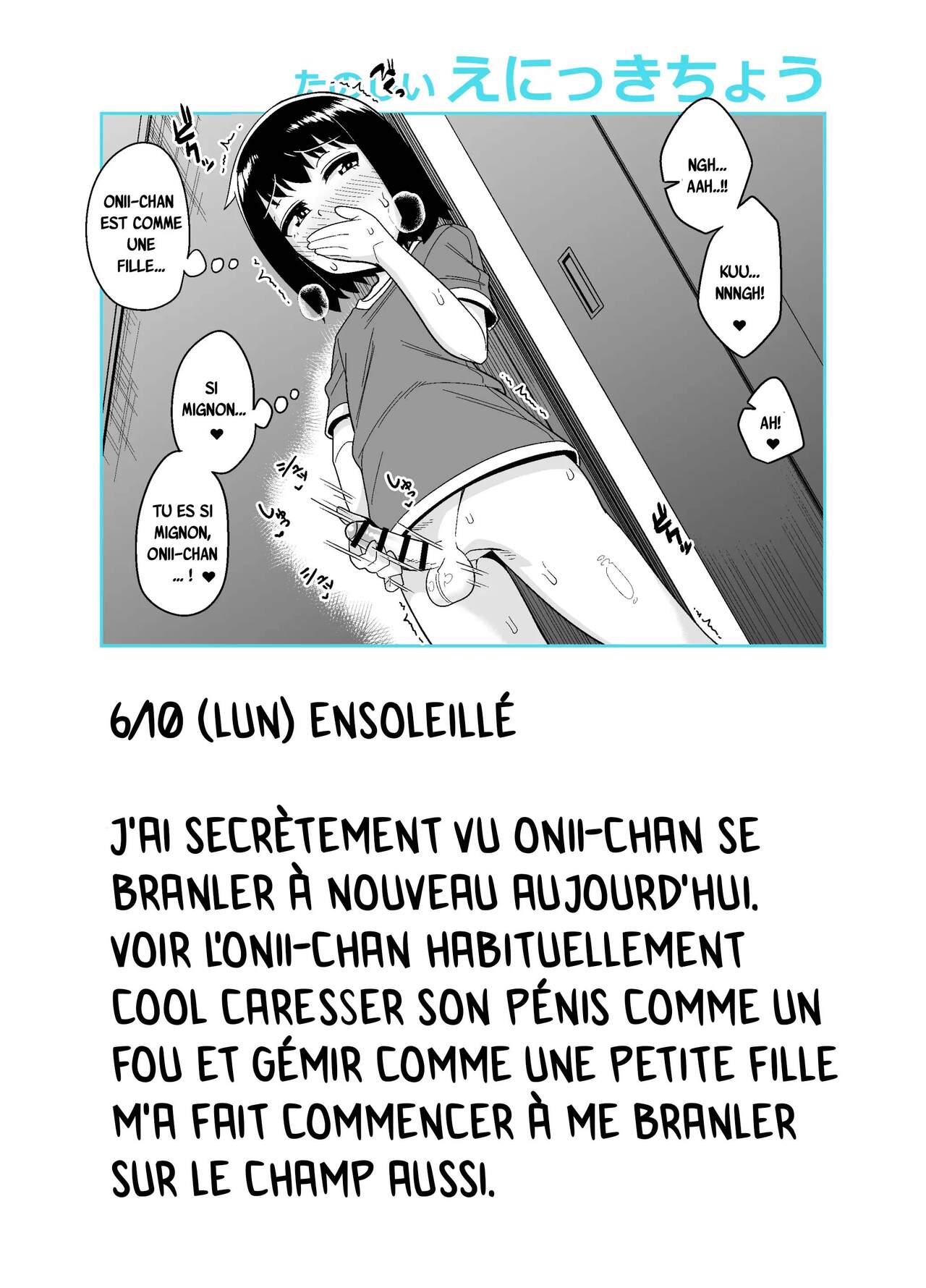 Onii-Chan Choukyou Nikki page 6 full