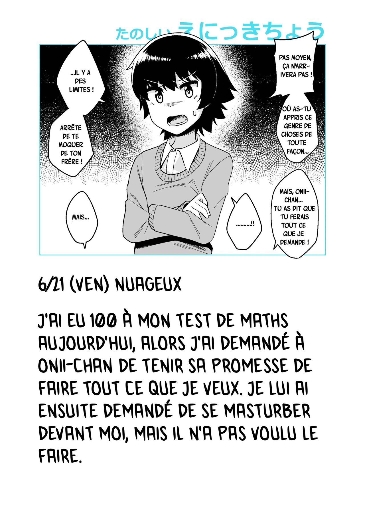 Onii-Chan Choukyou Nikki page 7 full
