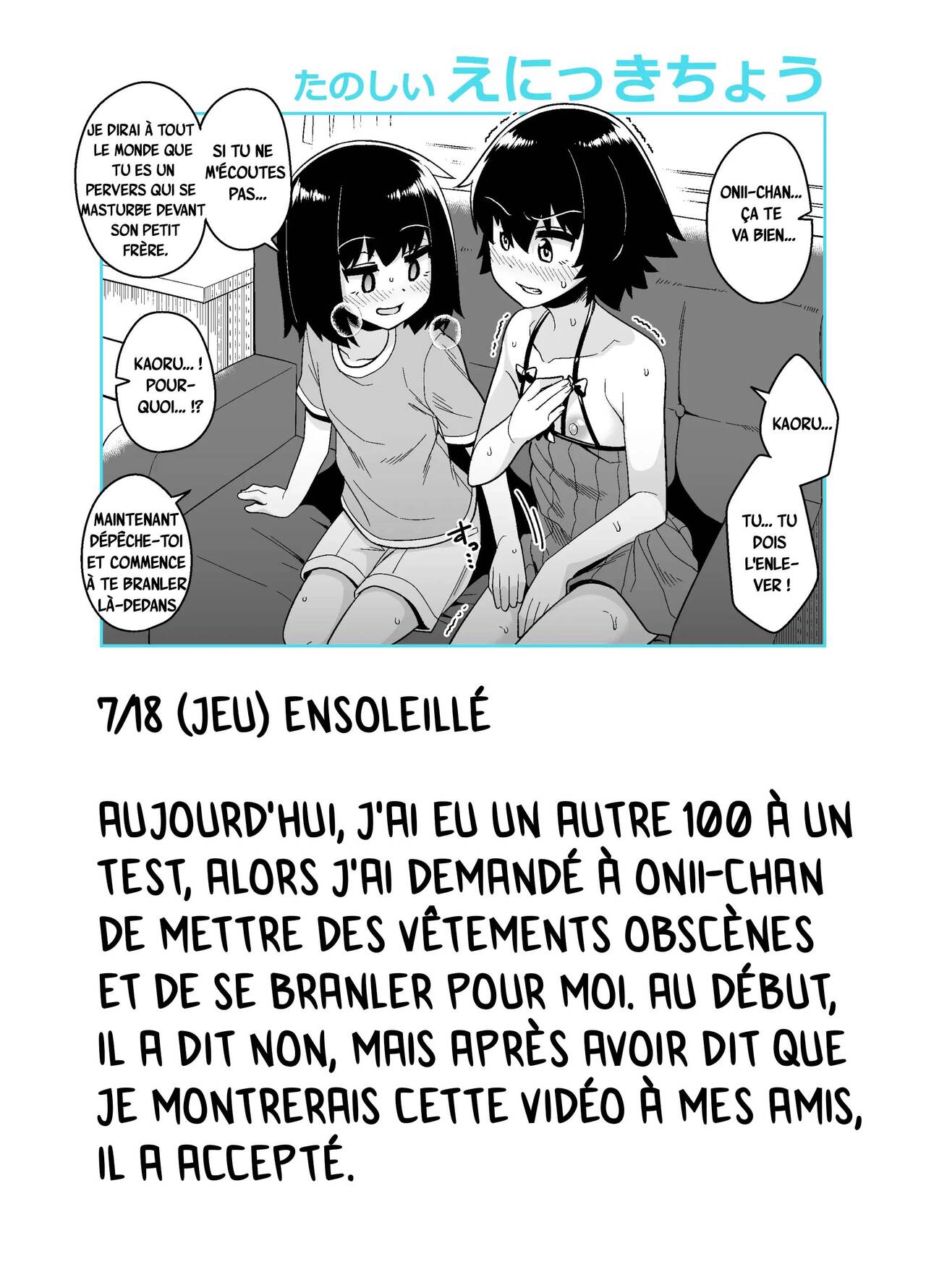Onii-Chan Choukyou Nikki page 9 full