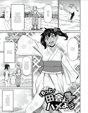 [John K. Pe-ta] Full Hole! Trust Maiden [Ch 3] cover