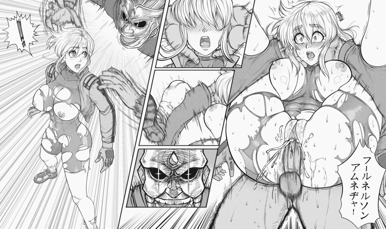 Miu Furinij page 2 full