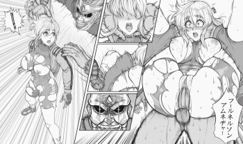 [EroDunky] Miu Furinij (History's Strongest Disciple Kenichi) cover