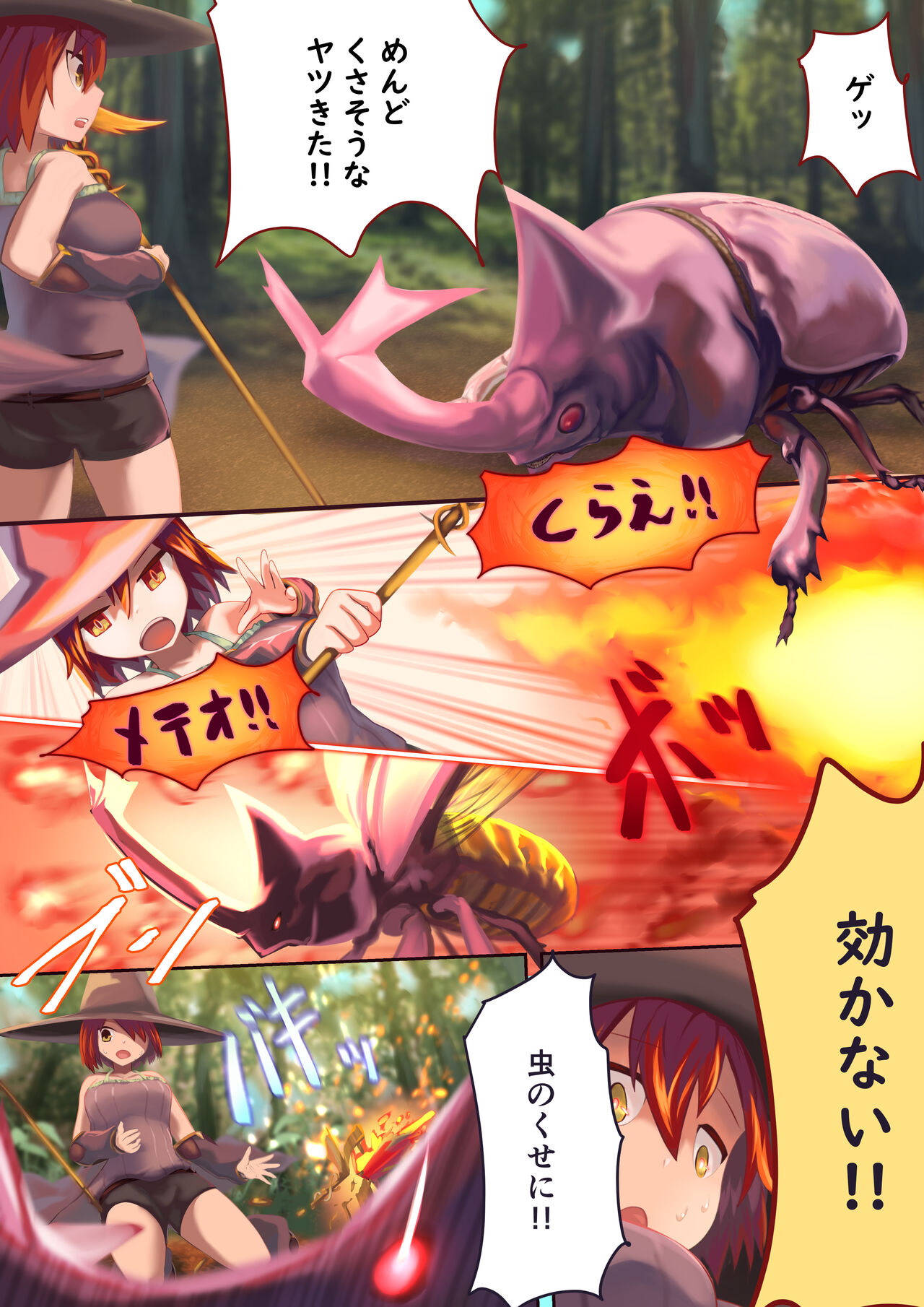 Ishukan Haibokutan ~Mushi ni Makete Ninshin Shussan suru Onnatachi~ page 5 full