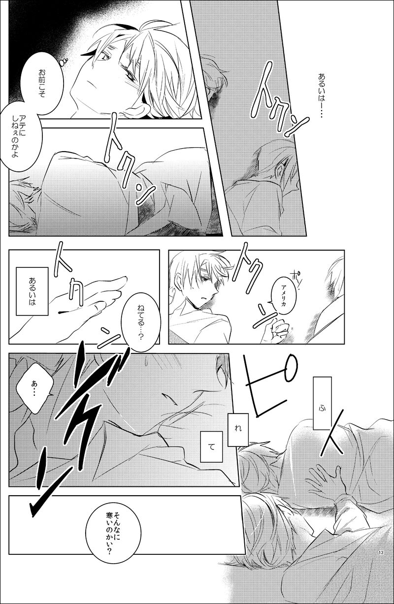 False paradise page 12 full
