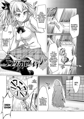 [Sexyturkey] Tentacle Maiden (Chakugai Chijoku - Armoraped) [Spanish] [TheApofVerse] [Digital] cover