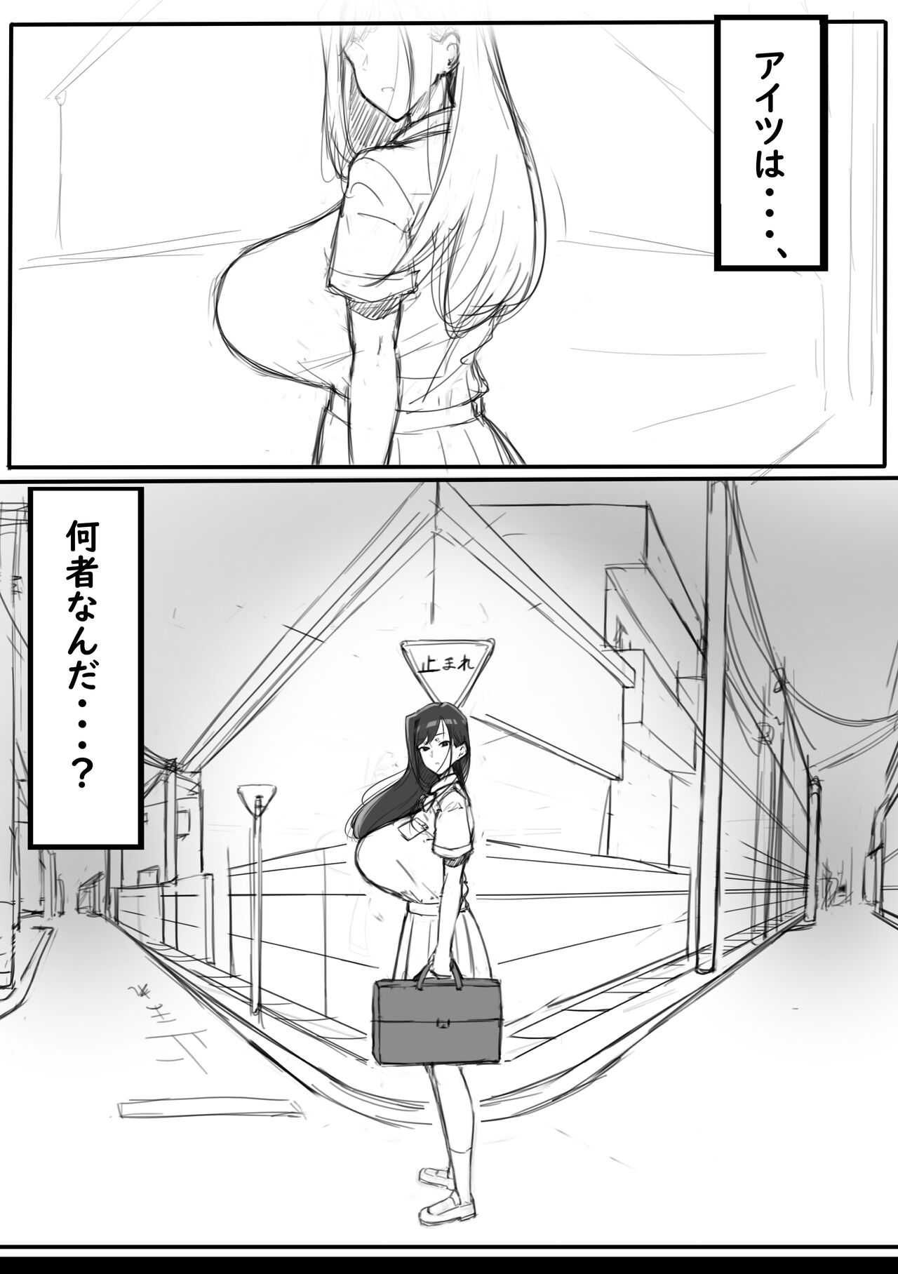 watasi no tomodati page 6 full