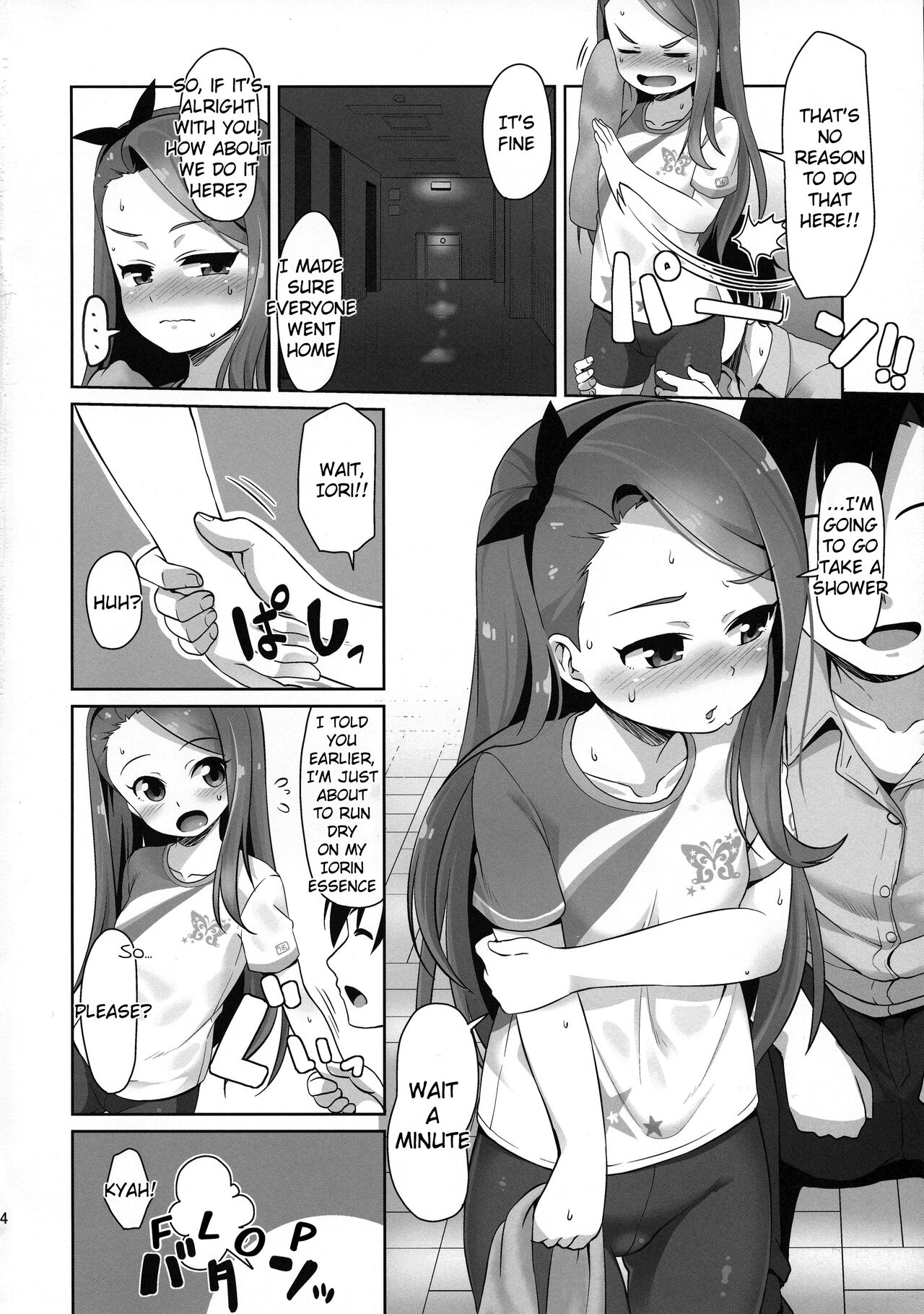 iorix take in iorium page 4 full