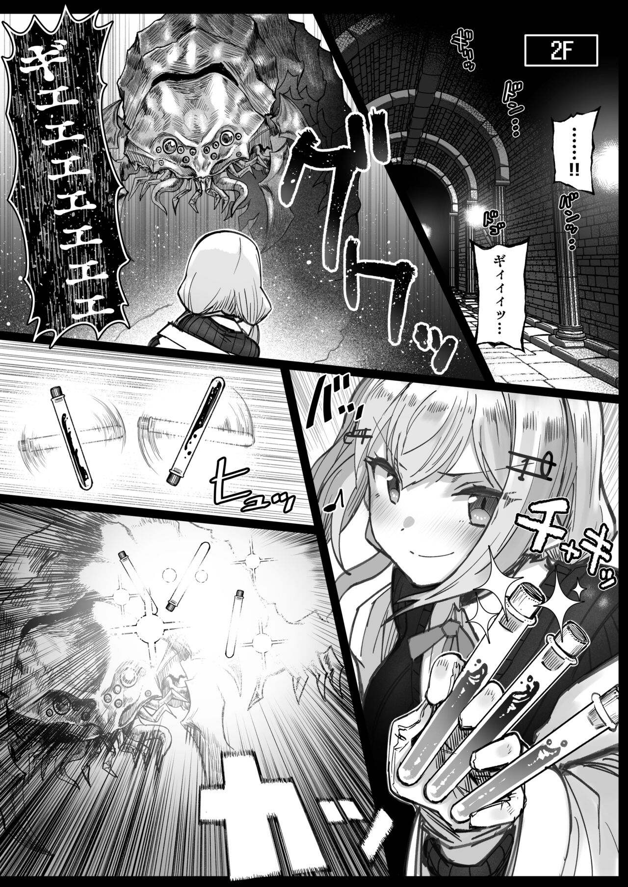 Niji Ero Trap Dungeon Bu 3 page 6 full