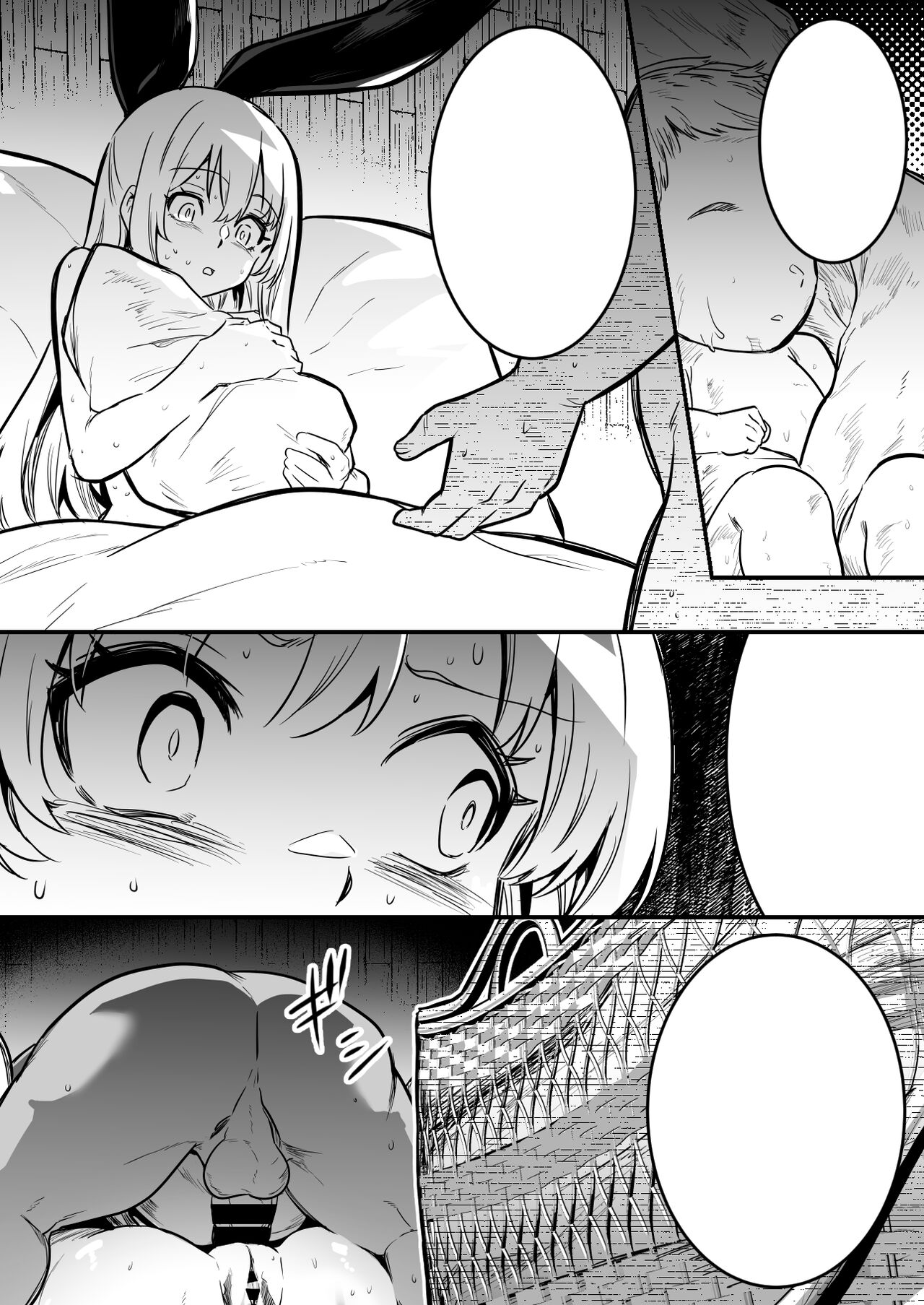宿屋の親父に睡眠姦された結果、妊娠出産してしまう冒険者ちゃん page 8 full
