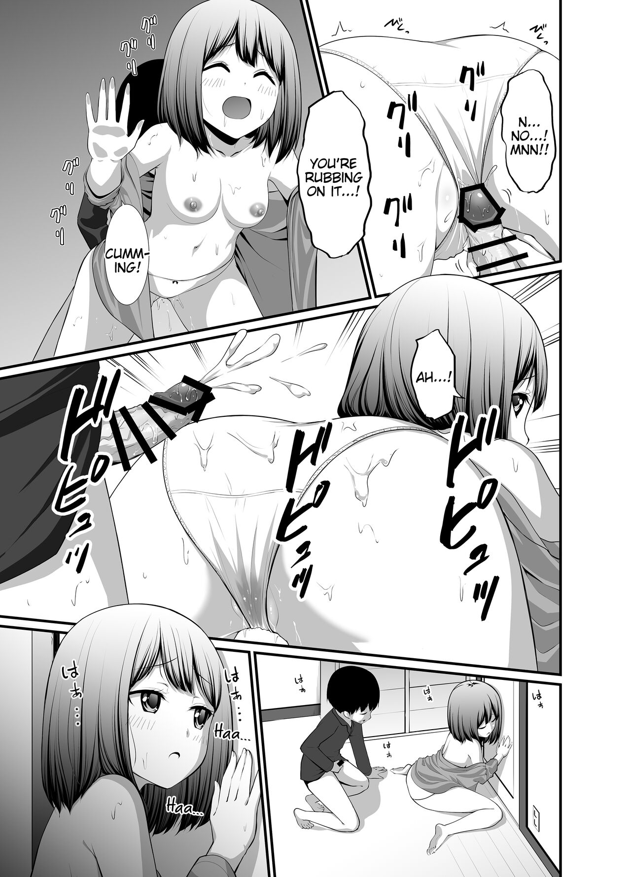 Ane to Otouto page 11 full