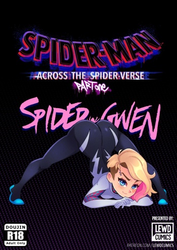 [LewdCumics] Miles x Gwen (Across the Spiderverse) cover
