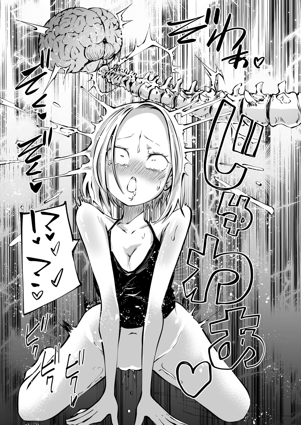 Onanie chuudoku in kya onna to otonari yanki onna page 12 full